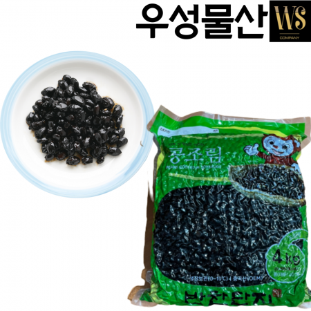 반찬단지 콩조림4kg 가정용 업소용 대용량 반찬단지 밥도둑반찬 이미지