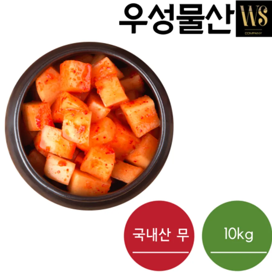 국내제조 시원한맛 깍두기 10kg 국내산무우 박스포장  이미지