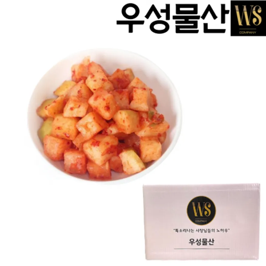국내제조 시원한맛 미니깍두기 10kg 국내산무우 업소용 아이스박스포장 이미지