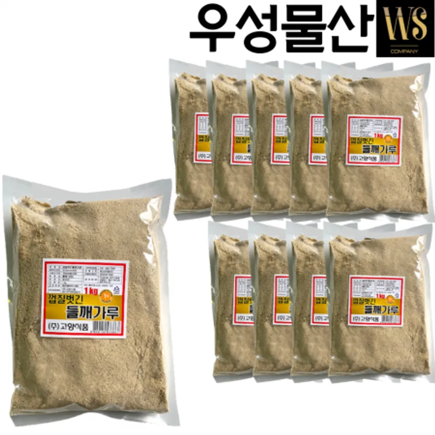 고향식품 껍질벗긴 기피 탈피 흰색 들깨가루 1kg, 10봉 이미지
