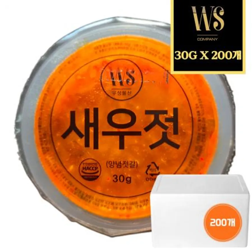 일회용 양념새우젓 소포장 30g * 200입 아이스박스 이미지