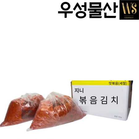 중국산 볶음김치 볶음 맛김치(세절) 10kg 박스포장 이미지