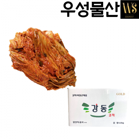 중국산 묵은포기김치 묵은지 숙성포기김치 업소용 10kg 아이스박스포장 이미지