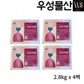 반찬단지 비트무쌈 2.8kgx4팩/총11.2kg 업소용 대용량 무쌈 박스포장