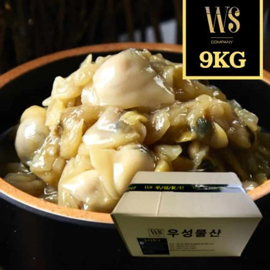 G가성비 조개젓갈 9kg 업소용 대용량 담백한맛 아이스박스포장 이미지
