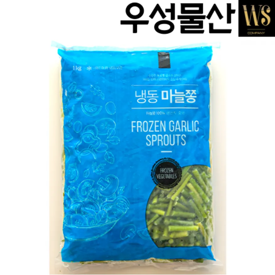 냉동야채 냉동 마늘쫑 5cm절단 8kg 이미지