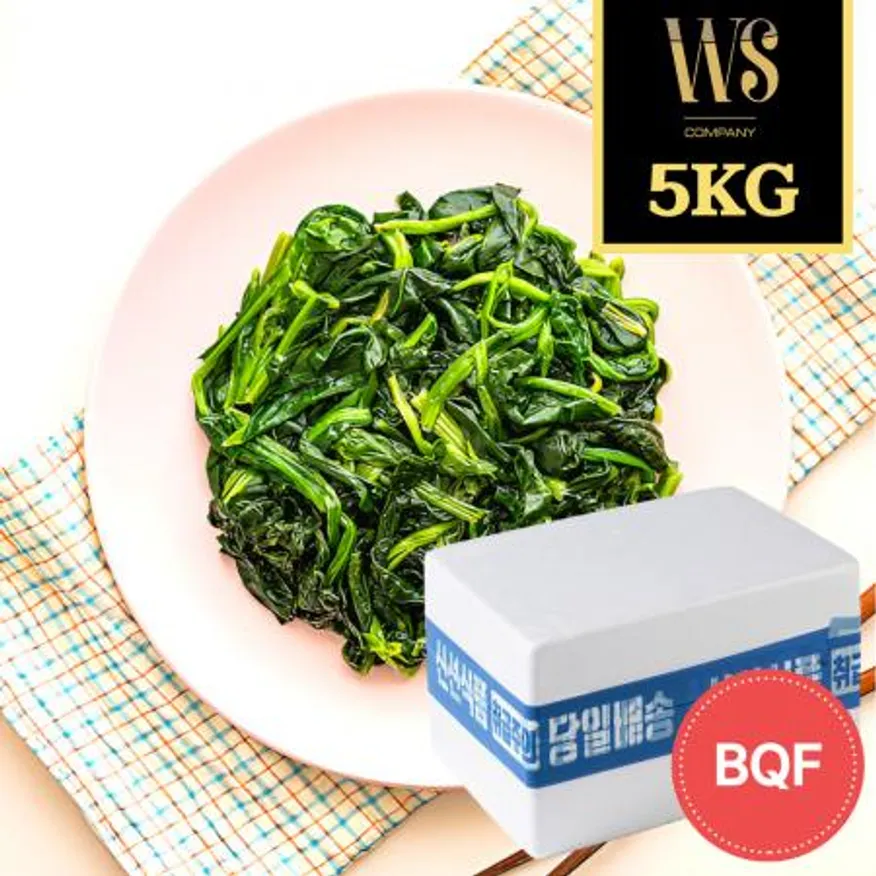 냉동야채 냉동 시금치 5~7cm 절단 5kg 이미지