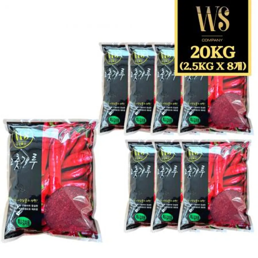 특A품 고품질 중국산고춧가루 2.5kg 8봉/20kg 박스 김치용 굵은입자 이미지