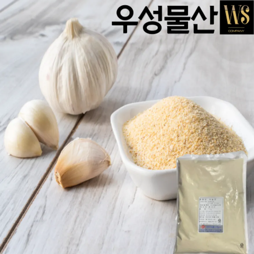 마늘가루 1kg 마늘분 마늘분말 대용량 업소용 이미지