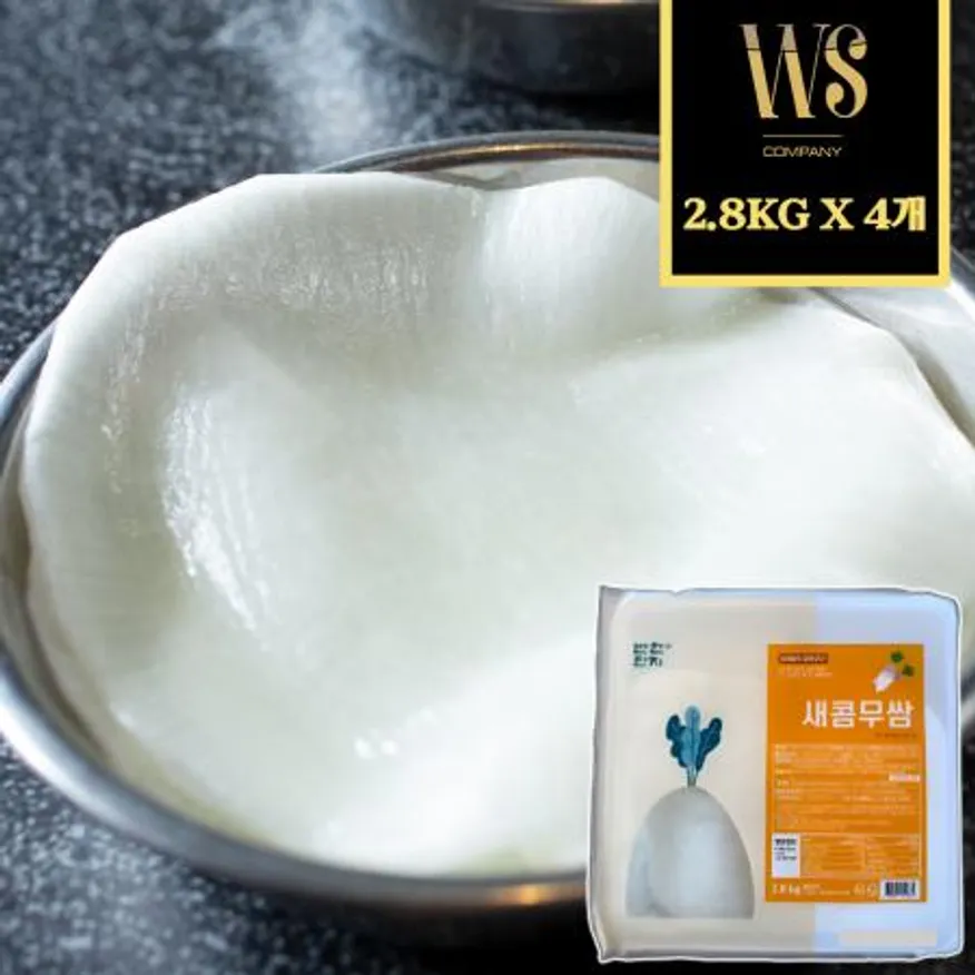 반찬단지 새콤무쌈 2.8kgx4팩/총11.2kg 업소용 대용량 무쌈 박스포장 이미지