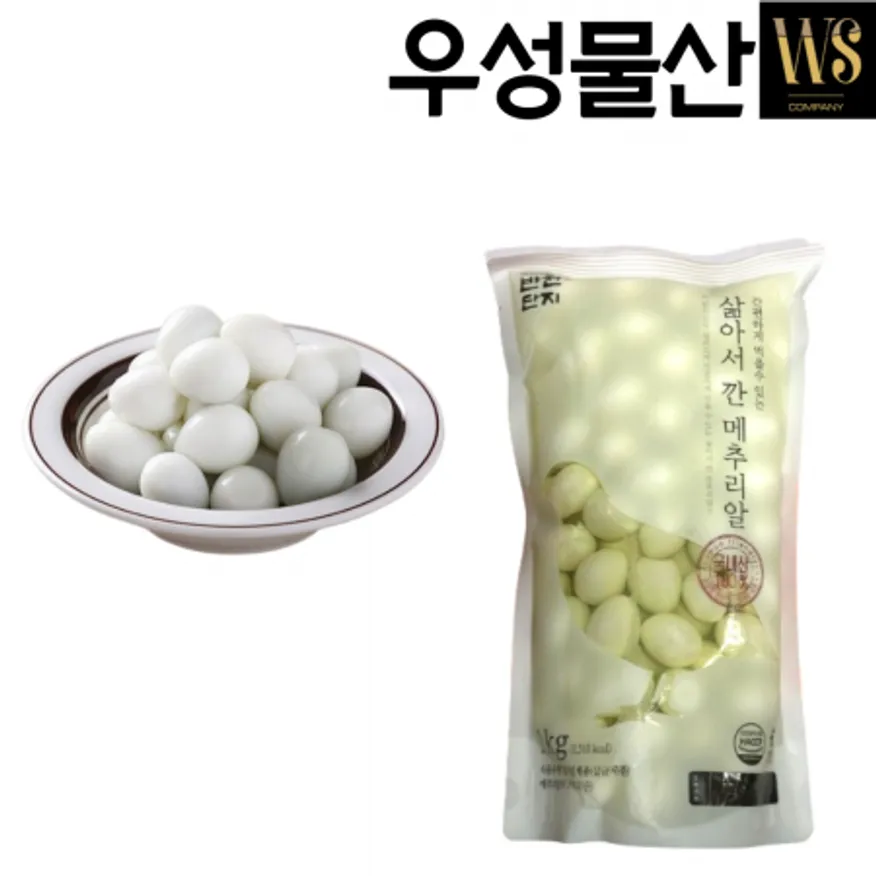 반찬단지 조림용메추리알 1kg 10팩 총10kg 깐메추리알 이미지