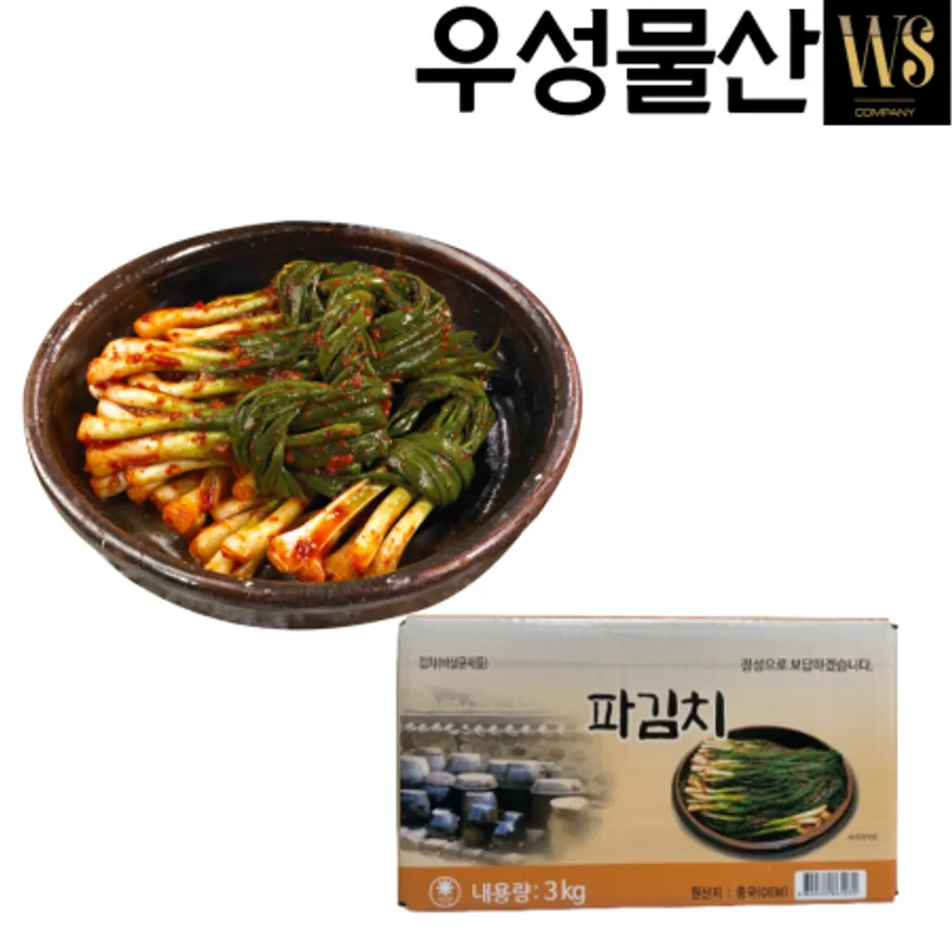 중국산 쪽파김치 3kg 박스포장 이미지