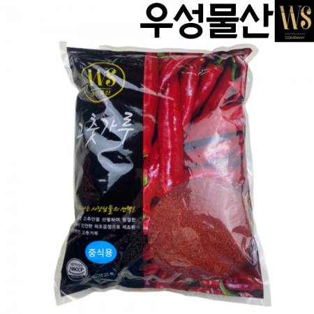 보통매운맛 고춧가루 2.5kg, 1봉, 고운 굵기 중식용 이미지