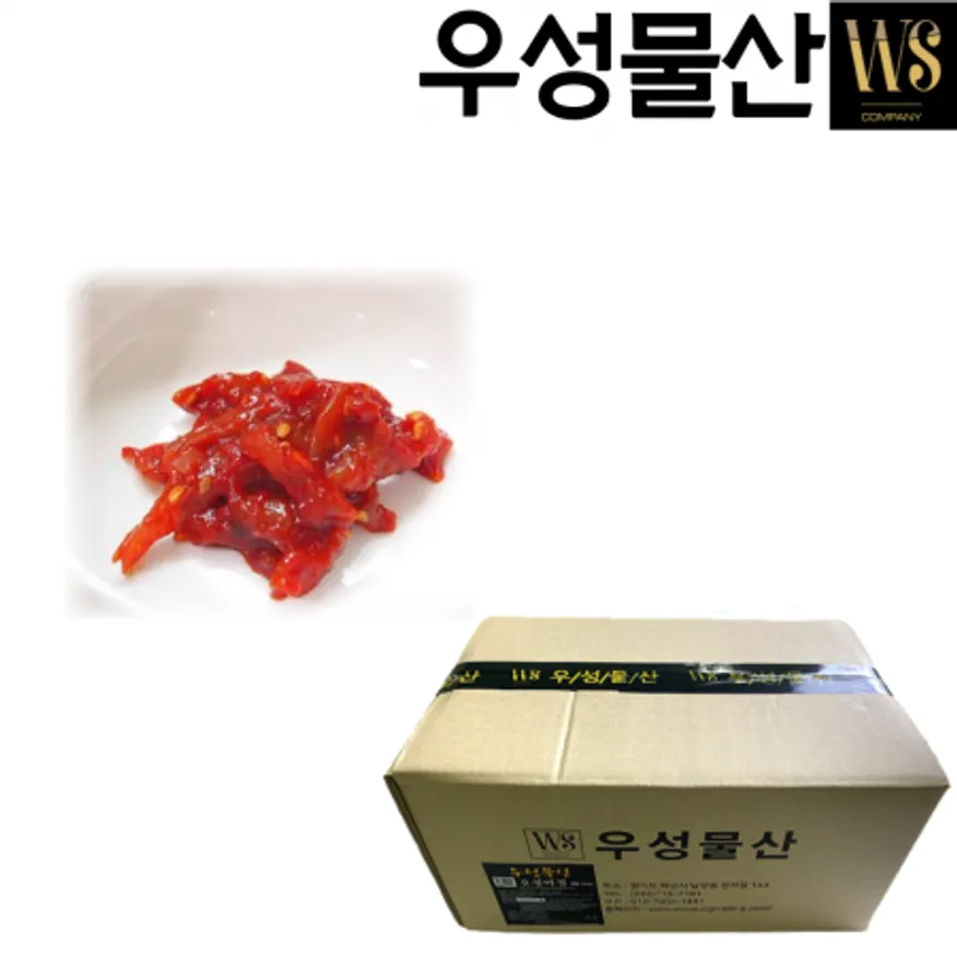 반찬단지 가리비젓갈10kg박스포장 반찬 가정용 업소용 대용량 밥도둑반찬 이미지