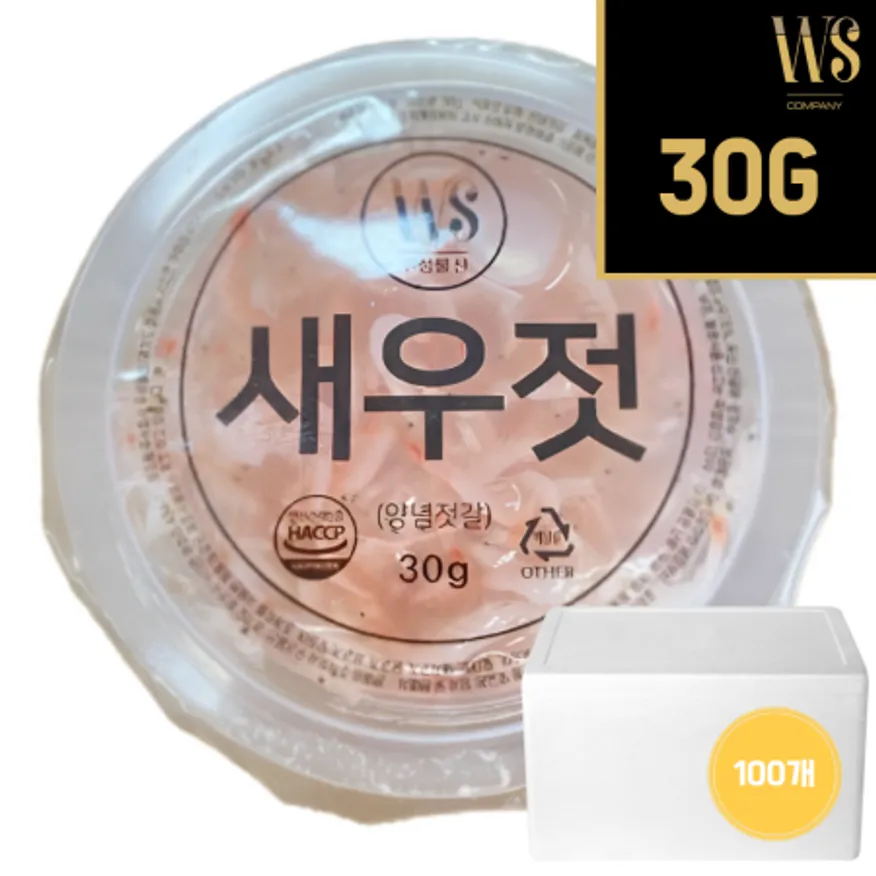 우성물산 새우젓 일회용 소스 족발 편육 보쌈 수육 원터치 새우젓소스 30g*100입 이미지