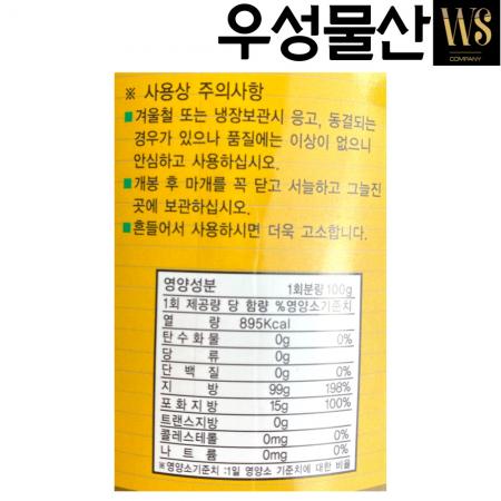 골드 참진기름 (참기름 70%) 1.8L, 1병 맛기름 향미유 참기름대용 이미지