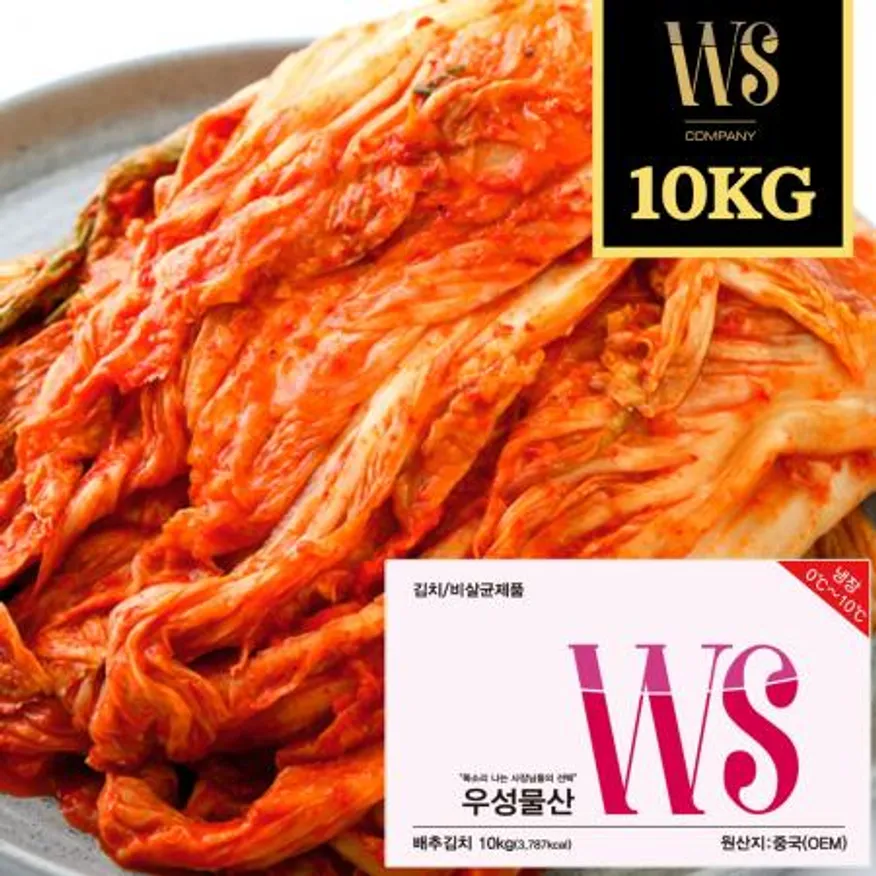 우성물산 맛있는 포기김치 10kg 김치 아이스박스포장 이미지