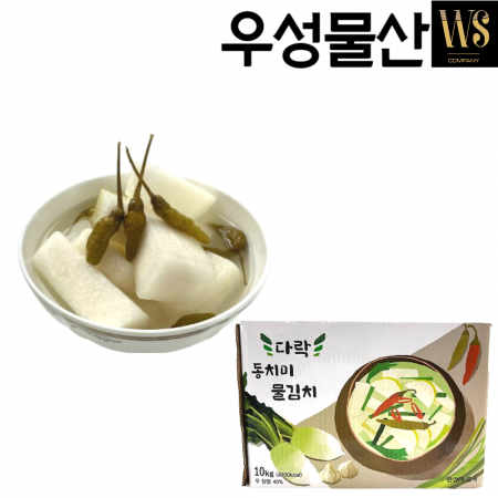 중국산 동치미 물김치 10kg 박스포장 이미지