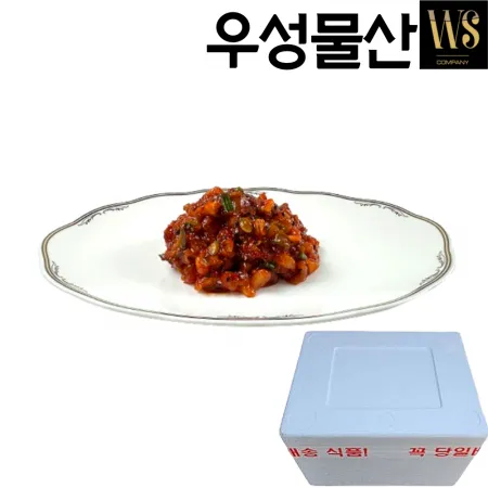 우성물산 씨앗젓갈 10kg 아이스박스포장