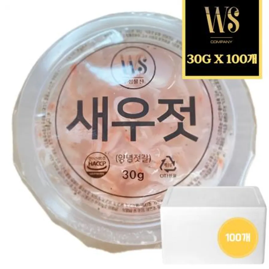 우성물산 새우젓 일회용 소스 족발 편육 보쌈 수육 원터치 새우젓소스 30g*100입 이미지