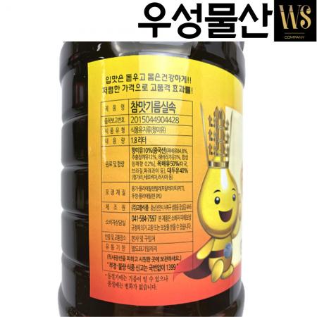 고향식품 참맛기름 실속 1.8L*8병 맛기름 향미유 참기름대용 이미지