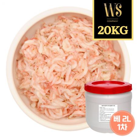 [새우젓 20kg] (베트남산) 2L사이즈 현지1차선별(깨끗함), 1개