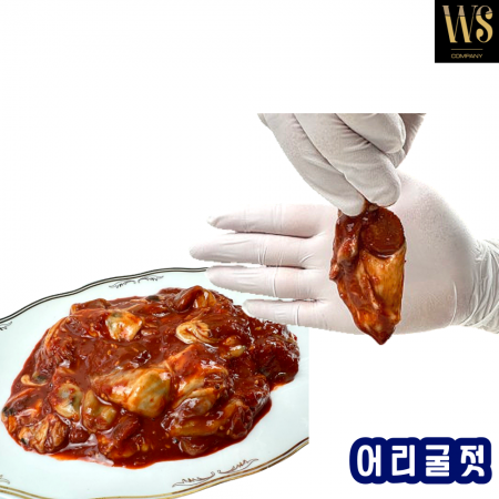 (태광)어리굴젓 국내산 10kg 업소용 이미지