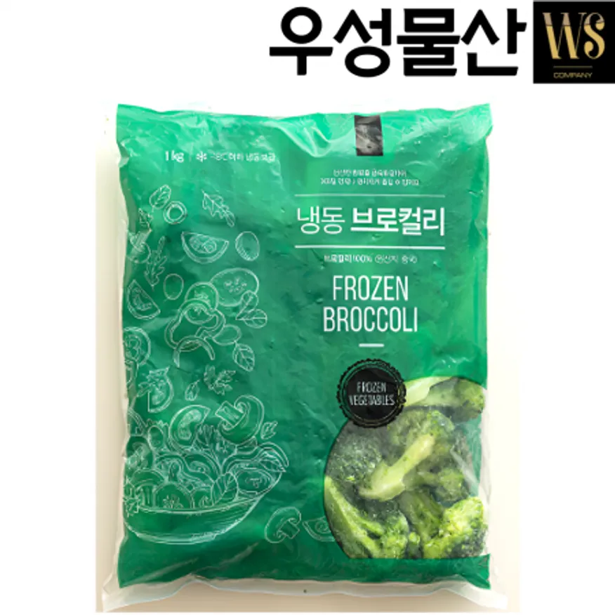 냉동야채 냉동 브로컬리 8kg 이미지