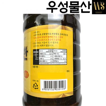 고향식품 참고소한 기름 1.8L*8병 향미유 맛기름 참기름대용 이미지