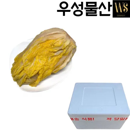 기존씻은김치 묵은지 묵은김치 업소용 횟집 10kg 아이스박스포장_하절기 이미지