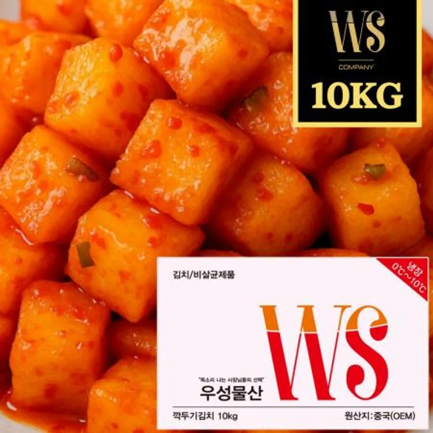 우성물산 맛있는 미니깍두기 10kg 아이스박스포장 이미지