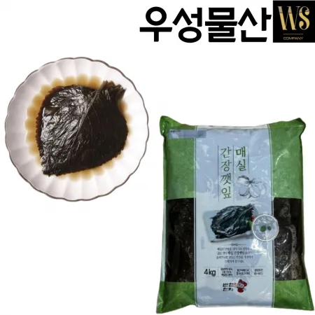 반찬단지 매실간장깻잎 4kg 장아찌 절임