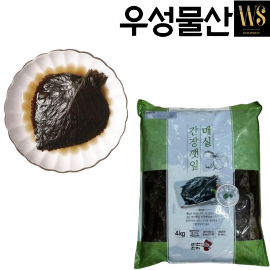 반찬단지 매실간장깻잎 4kg 장아찌 절임 이미지