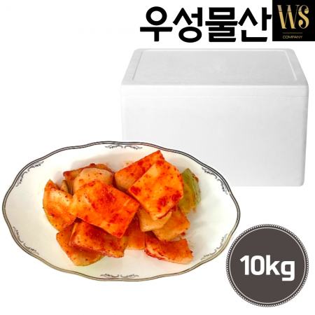 중국산 석박지 10kg 아이스박스포장 이미지