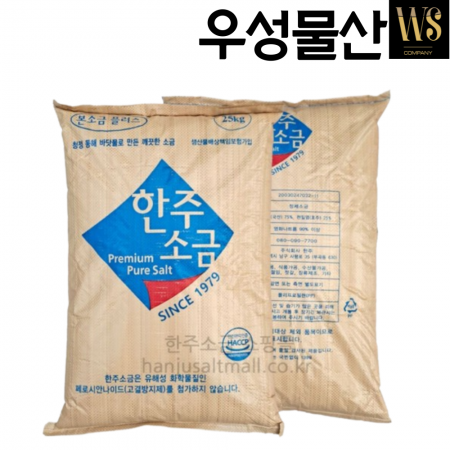한주 본소금플러스 25kg 정제염 이미지