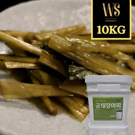 [녹선] 간장 궁채 10kg