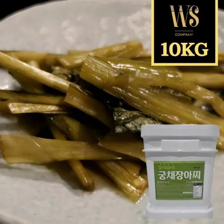 [녹선] 간장 궁채 10kg