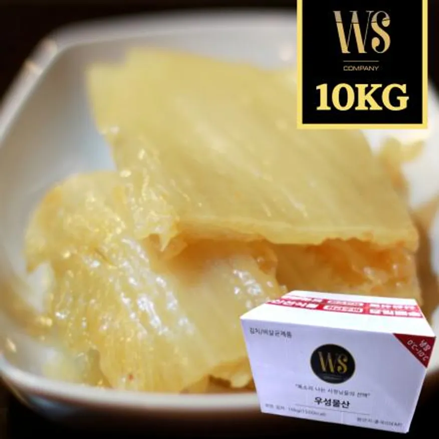 신규 우성물산 씻은김치 10kg씻은지 박스포장 이미지