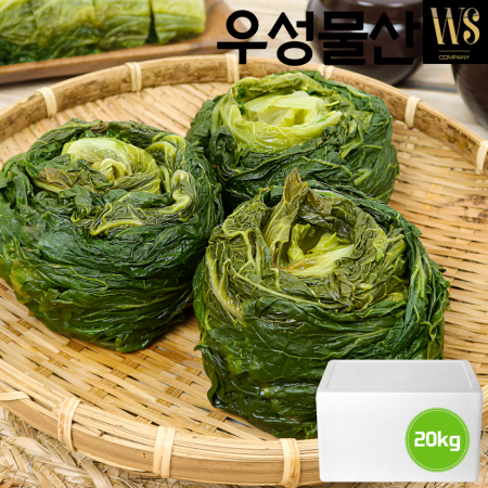 우성물산 냉동 삶은 우거지 20kg 아이스박스포장  이미지