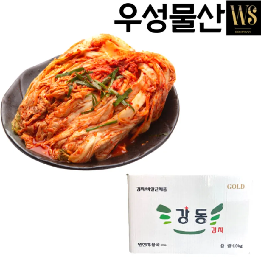 중국산 강동포기김치 10kg 전라도식 김치 박스포장 이미지
