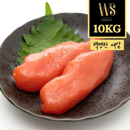 [동양] 무색 백명란젓 정란(대알: 12센치이상) 10kg 