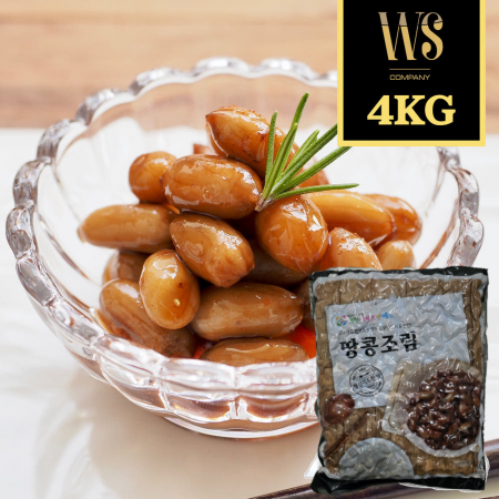 [그린이] 땅콩조림 4kg 가정용 업소용 대용량 아이스박스포장