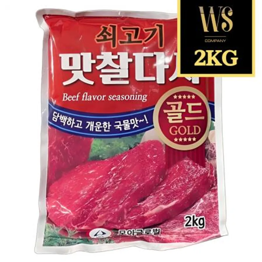 쇠고기 맛찰다시 2kg 대용량 다시다 조미료 소고기조미료 이미지