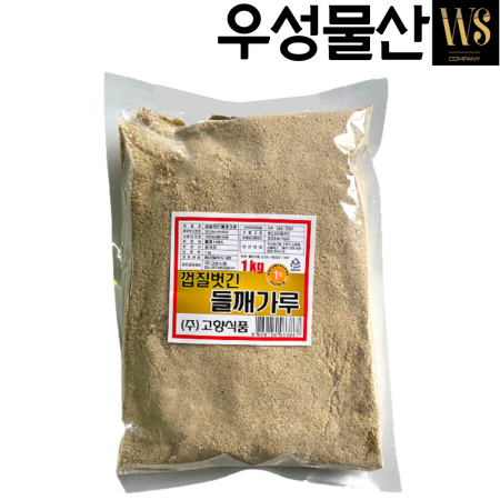 고향식품 껍질벗긴 기피 탈피 흰색 들깨가루 1kg, 10봉 이미지