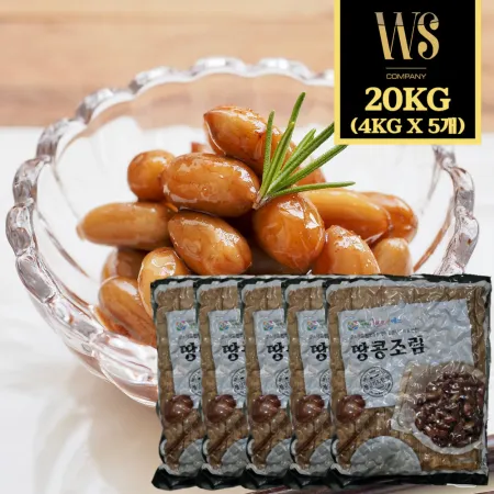 [그린이] 땅콩조림 4kg x 5팩 [ 업소용 대용량 땅콩 콩조림 콩자반 ]