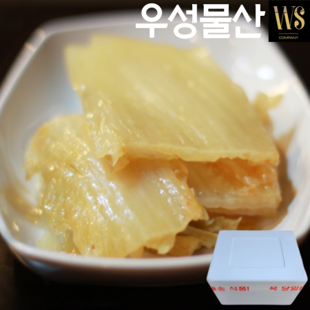 신규우성물산 씻은김치 10kg씻은지 아이스박스포장 이미지