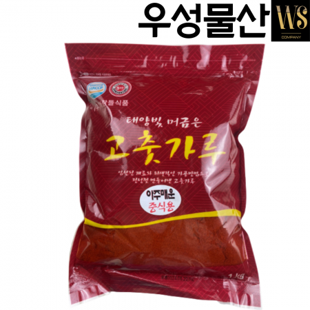 청양고추가루 1kg, 1봉 고운굵기 소스용 이미지