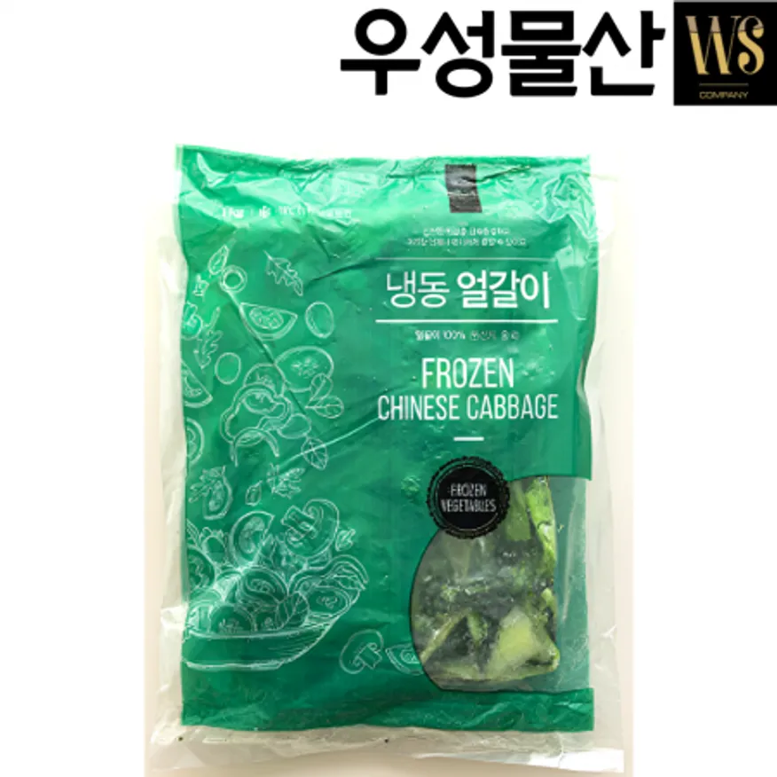 냉동야채 냉동 얼갈이 5~7cm 절단 10kg 이미지