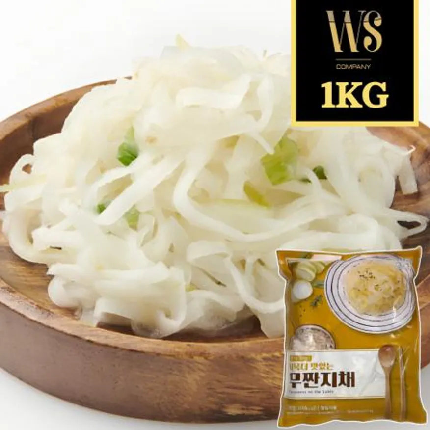 반찬단지 무짠지채 1kg 소용량 가정용 샘플용 업소용 이미지