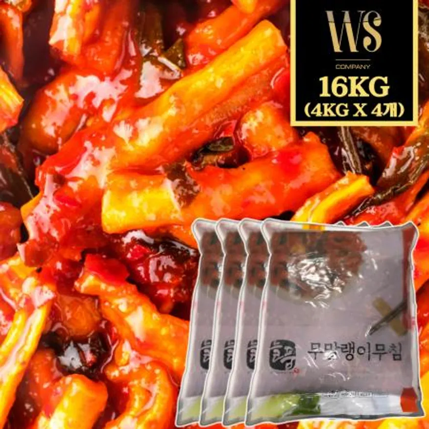 반찬단지 늘품 무말랭이무침 4kg x 4팩 대용량 무말랭이 이미지